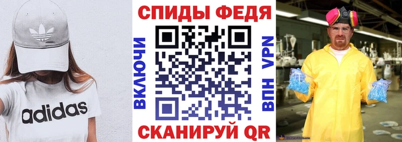 Amphetamine 97%  Минеральные Воды 