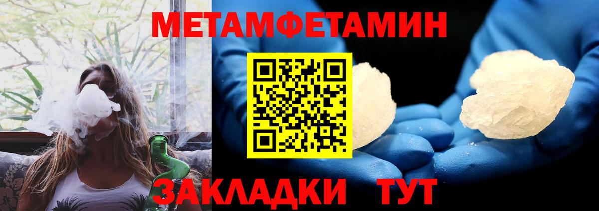 Минеральные Воды  АМФ 97%  АМФЕТАМИН  Вход с VPN 