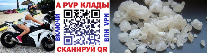 OMG ссылка  Минеральные Воды  Alpha-PVP мука 