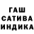 ГАШ hashish Hafiz Amrabz