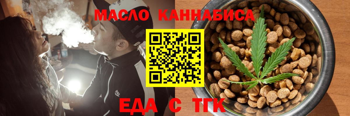 Canna-Cookies марихуана  Минеральные Воды 