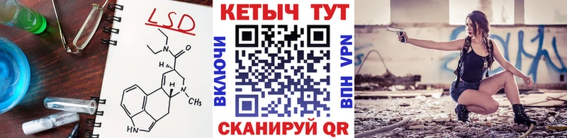Кетамин ketamine Минеральные Воды