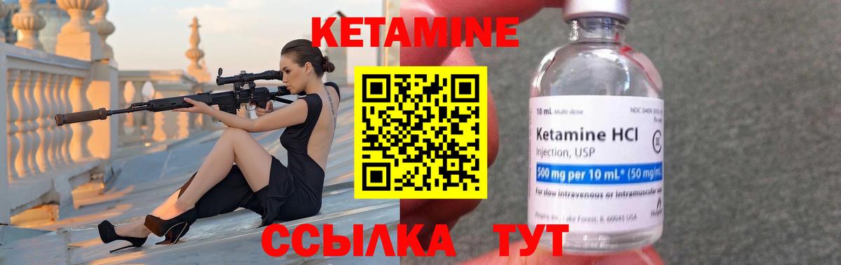 MDMA  МЕФ  Минеральные Воды  МЕФ   Вход с VPN  ГАШ  Где купить  Кетамин  Кокаин  Марихуана 