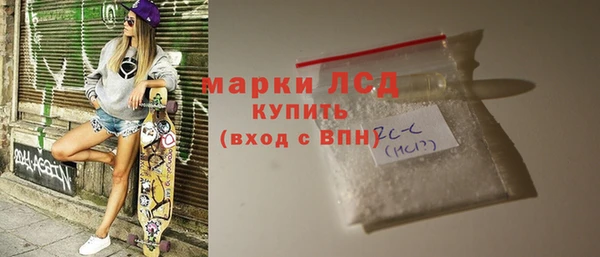 наркотики Гусиноозёрск