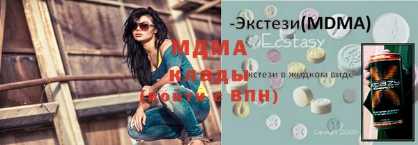 каннабис Гусь-Хрустальный