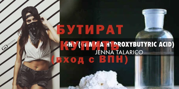 каннабис Гусь-Хрустальный