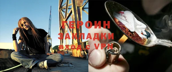 каннабис Гусь-Хрустальный