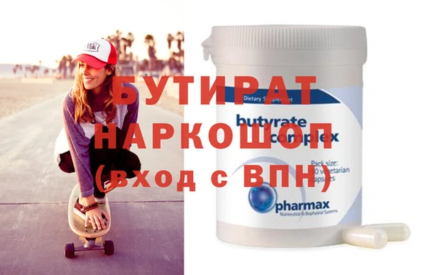 каннабис Гусь-Хрустальный