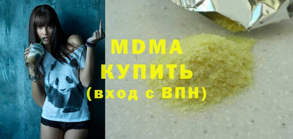 наркотики Гусиноозёрск