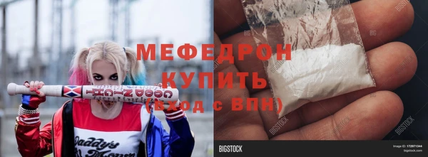 скорость mdpv Туринск