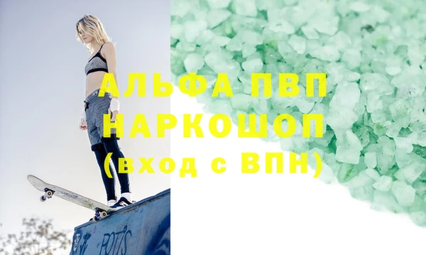 наркотики Гусиноозёрск