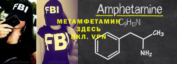 наркотики Гусиноозёрск