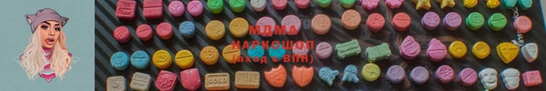 наркотики Гусиноозёрск