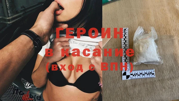 каннабис Гусь-Хрустальный