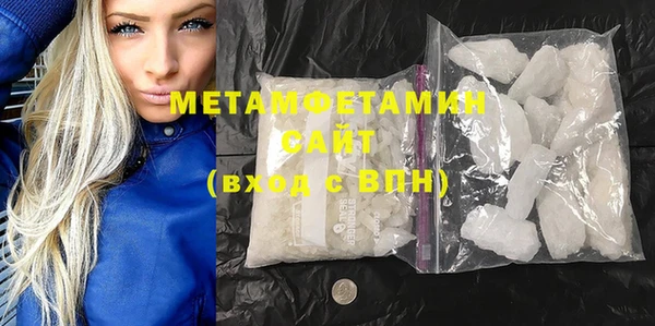 каннабис Гусь-Хрустальный