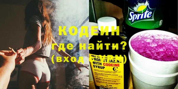 наркотики Гусиноозёрск
