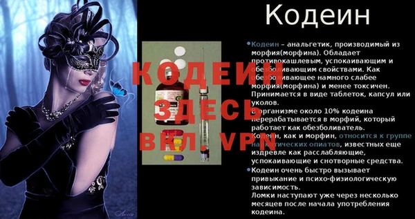 наркотики Гусиноозёрск