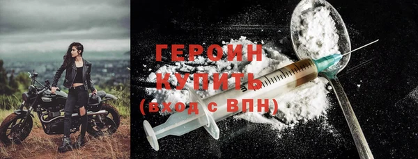 каннабис Гусь-Хрустальный