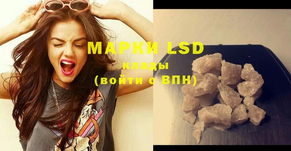 ECSTASY Гусев