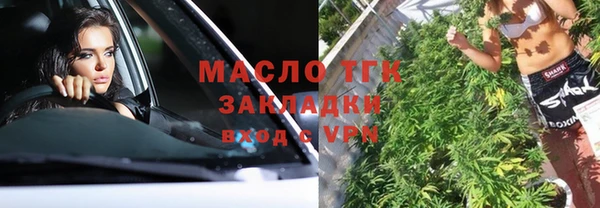 наркотики Гусиноозёрск