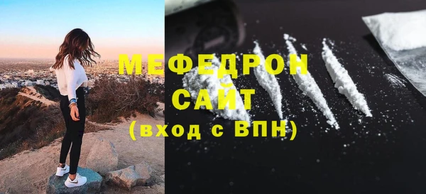 каннабис Гусь-Хрустальный