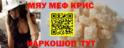 прущие грибы Гай