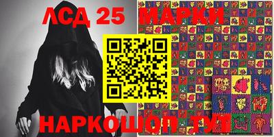 прущие грибы Гай