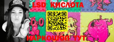 прущие грибы Гай