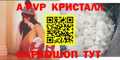 прущие грибы Гай