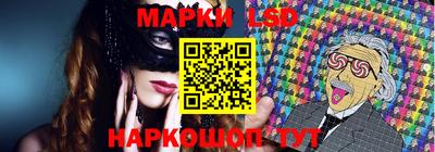 прущие грибы Гай