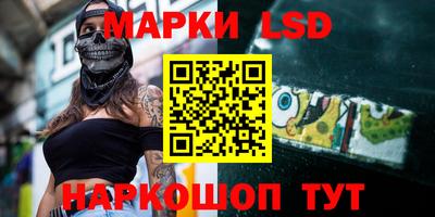 прущие грибы Гай