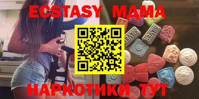 прущие грибы Гай