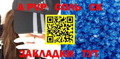 твердый Абакан