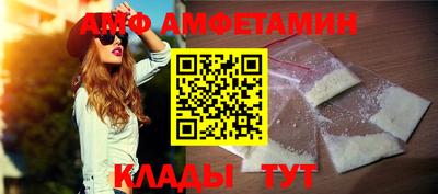 прущие грибы Гай