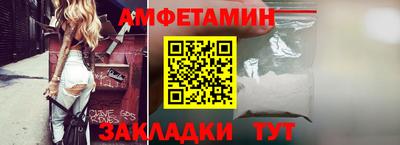прущие грибы Ирбит
