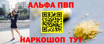 твердый Абакан