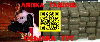 прущие грибы Гай