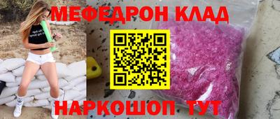 прущие грибы Гай