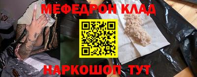 твердый Абакан