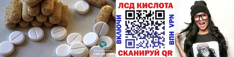дарк нет клад  Минеральные Воды  LSD-25 экстази ecstasy  что такое  