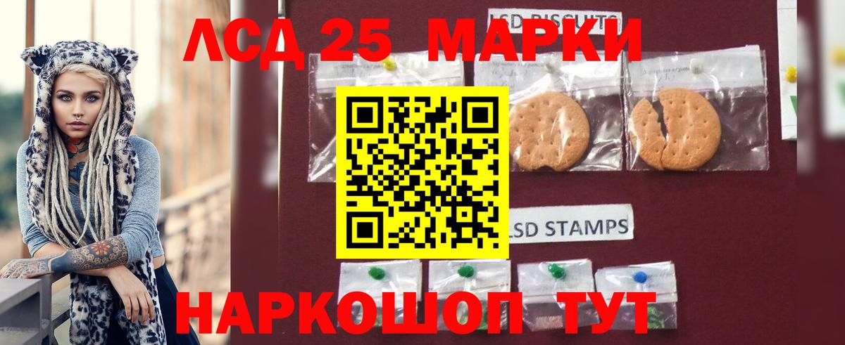 ЛСД экстази  Вход с VPN  Минеральные Воды  Лсд 25 экстази ecstasy 