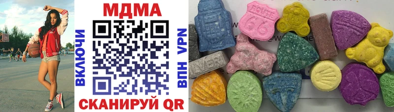 цены   Минеральные Воды  ссылка на мегу сайт  МДМА VHQ 