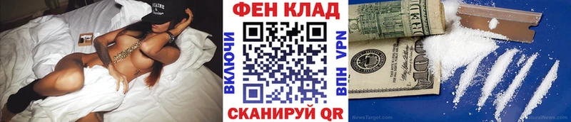 Первитин кристалл  где найти наркотики  Минеральные Воды 