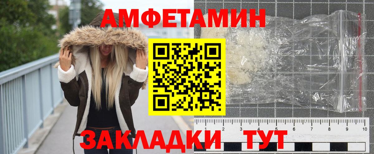 Метамфетамин винт  Вход с VPN  Минеральные Воды 