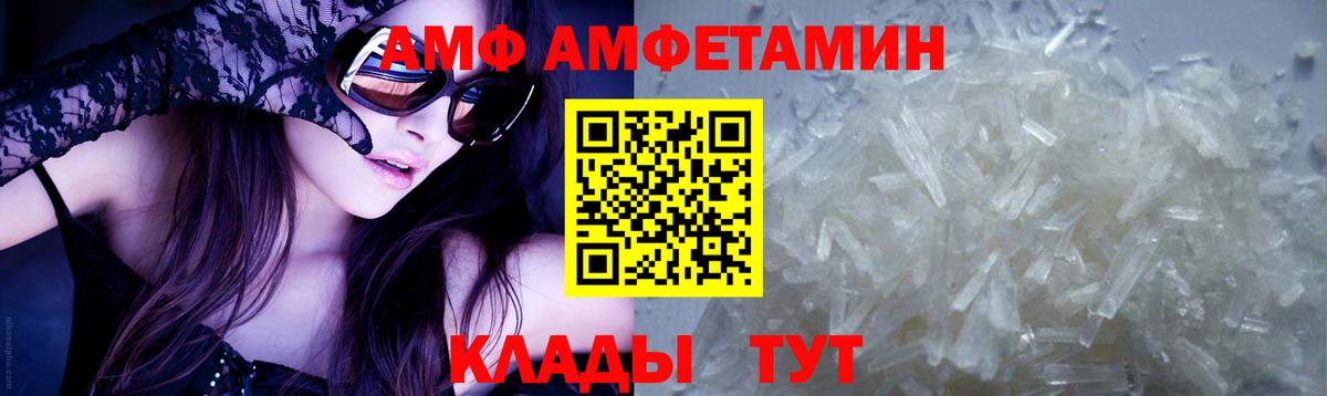 Первитин Methamphetamine  Минеральные Воды  Первитин Methamphetamine 