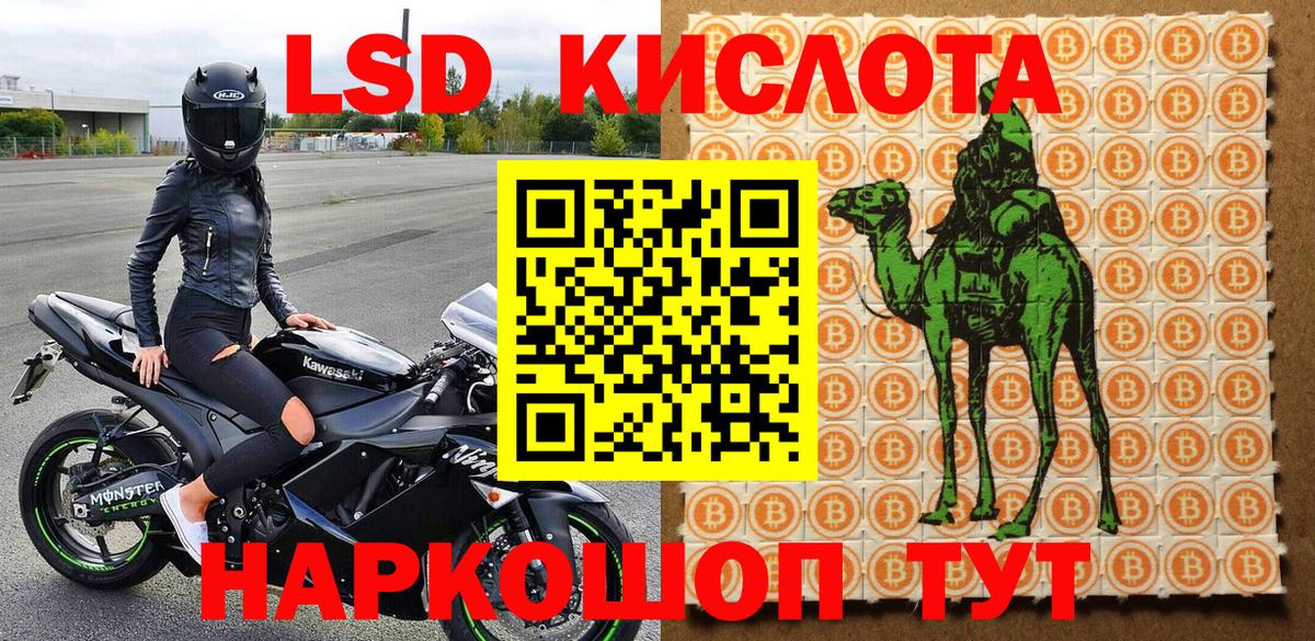 Марки NBOMe 1500мкг  Марки N-bome  Минеральные Воды  Вход с VPN 