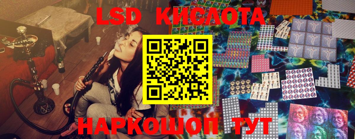 Марки NBOMe 1,5мг Минеральные Воды