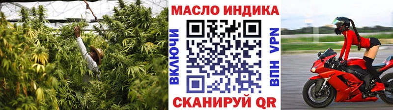 Дистиллят ТГК концентрат  купить   kraken   Минеральные Воды 